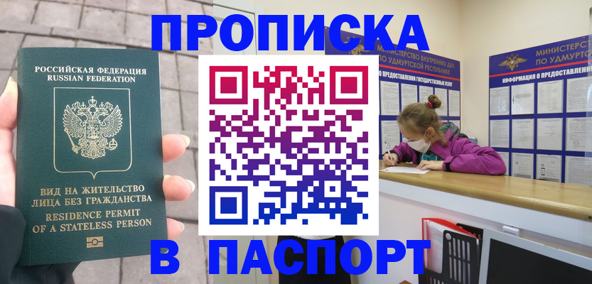 регистрация для школы в Гулькевичах